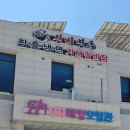 🎮 강원도 고성 오호 VR체험관｜아들과 함께 즐긴 빅3 VR체험 후기 (워터바이크·헌터스·래프팅)
