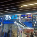 지에스25(GS25) 서울로봇고점 | 인사동 GS25 로봇이 만드는 피자, 라떼아트, 솜사탕