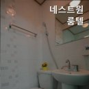 네스트원룸텔