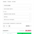웍스랩 | [일본 도쿄] 트래블웍스 다이슨 대여 후기