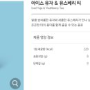 스타핑크 이미지