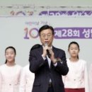 제28회 성남 어린이날 큰잔치 이미지