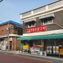 창룡대로 e수원뉴스