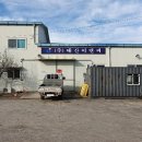 태산E&C