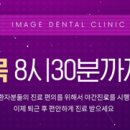 대구디지털치과기공소 이미지