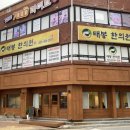 명성로149번길 이미지