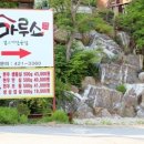 백운마루 이미지