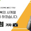 천년초마을영농조합법인 이미지