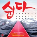 블루밍수학교습소 - 성동구 금호로 102 | 블루밍수학교습소