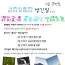 이지요가 - 거제시 계룡로 152 | 이지요가