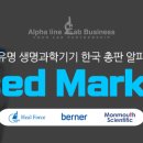 (주)엔에스티바이오 - 김포시 | (주)엔에스티바이오