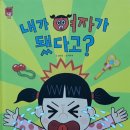 광주아동도서 어린이서점 피터팬 네이버블로그