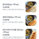 카와이스시