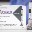 신화이앤씨(주) 인사이트코리아