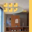 한평공인중개사사무소 이미지