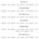 양승덕이비인후과의원 이미지