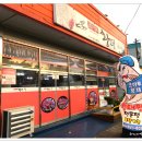 코아루 황태 이미지