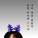 나의발 이미지