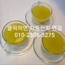 고운라피네공인중개사사무소 이미지