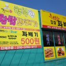 한양할인마트정육