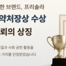 미도약국 이미지