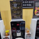 애니벤라면카페