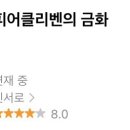 신서로 이미지