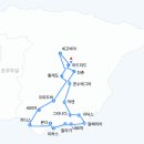 [마감] 9월 24일 출발 / 스페인 남부 일주 14일 이미지