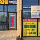 신진주역세권공인중개사사무소 이미지