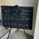 판타스틱코인노래연습장 대구율하점 | 대구 율하동놀거리 동노 율하광장 판타스틱코인노래연습장