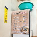 맛나국집