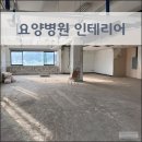 의료법인와이의료재단 이미지