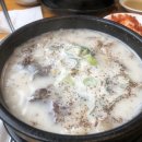 할매순대국 이미지