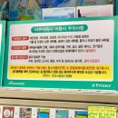 아쿠아워시포항 이미지