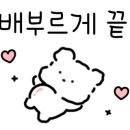 알쌈닭옥계점 이미지