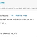 거양길-4 네이버블로그