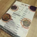 황금생고기 | 대구맛집 @황금생고기