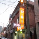 남원집 Daum카페