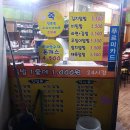 김밥천국(송현점) 이미지