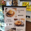 사트레봉