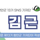 함안 검암리 동산정 이미지