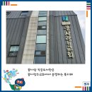 꿈사랑작은도서관 이미지