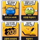 운전면허 2종보통 취득 기록-①명학운전학원 등록 및 필기 시험 원패스 꿀팁!!
