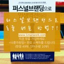 인생역전 이미지