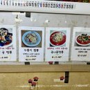 열짬뽕 웰차인 이미지