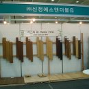 (주)원기업 이미지