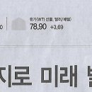 호남에너지 이미지