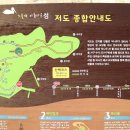 실안선착장 이미지