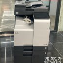 세강오피스