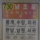 월산보건진료소 이미지